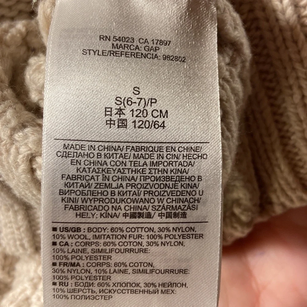 Gap‎ knit sweater